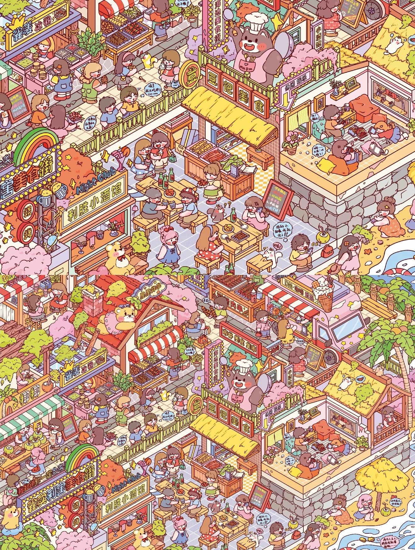 12.0 Bite Street Stories 3D Scene Sticker