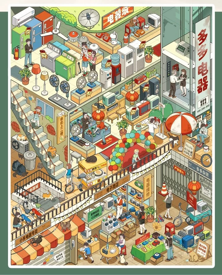 Telado V9.0 Apartment Scene Collection Book - 7 apartment scenes in one book