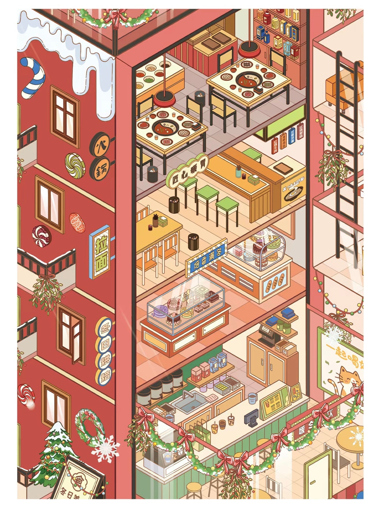 6.0 A Little Corner of Christmas - 3D Scene Sticker