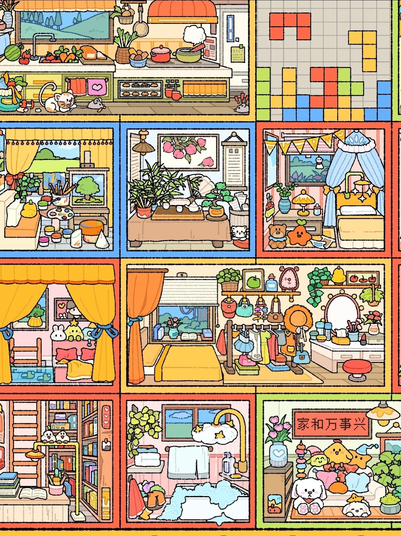 18.0 - Tetris Home 3D Scene Sticker