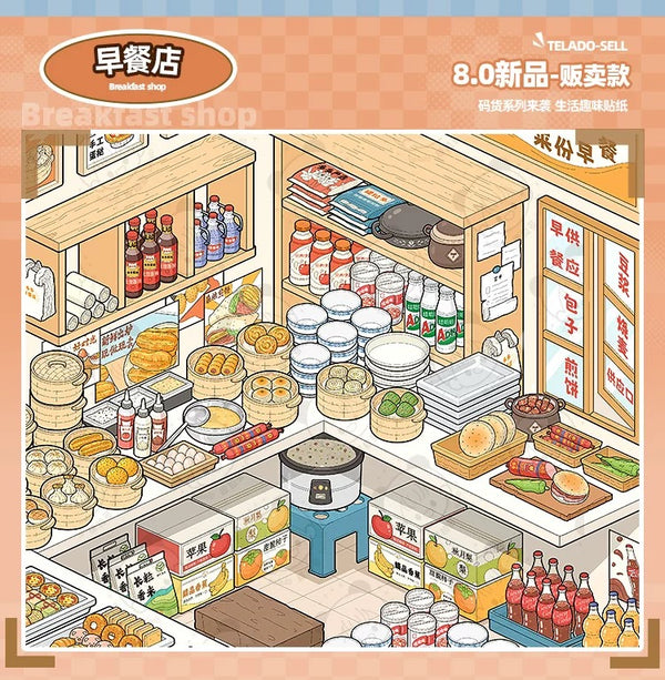 8.0 Restocking Collection Book - 10 restocking scenes in one book