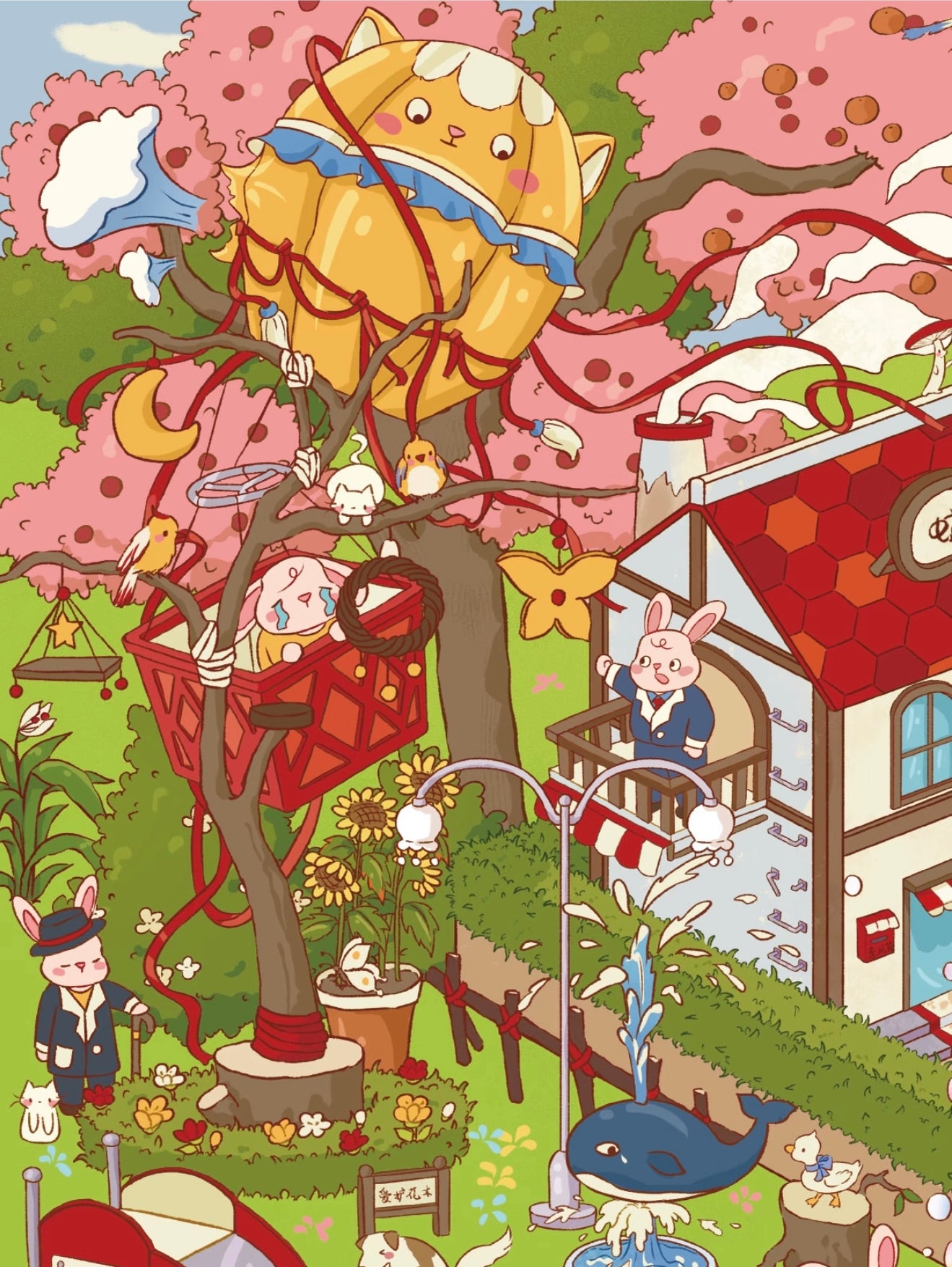 12.0 Secret Visit to Butterfly Town 3D Scene Sticker