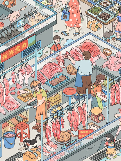 18.0 The Local Market / Go to Market 3D Scene Sticker