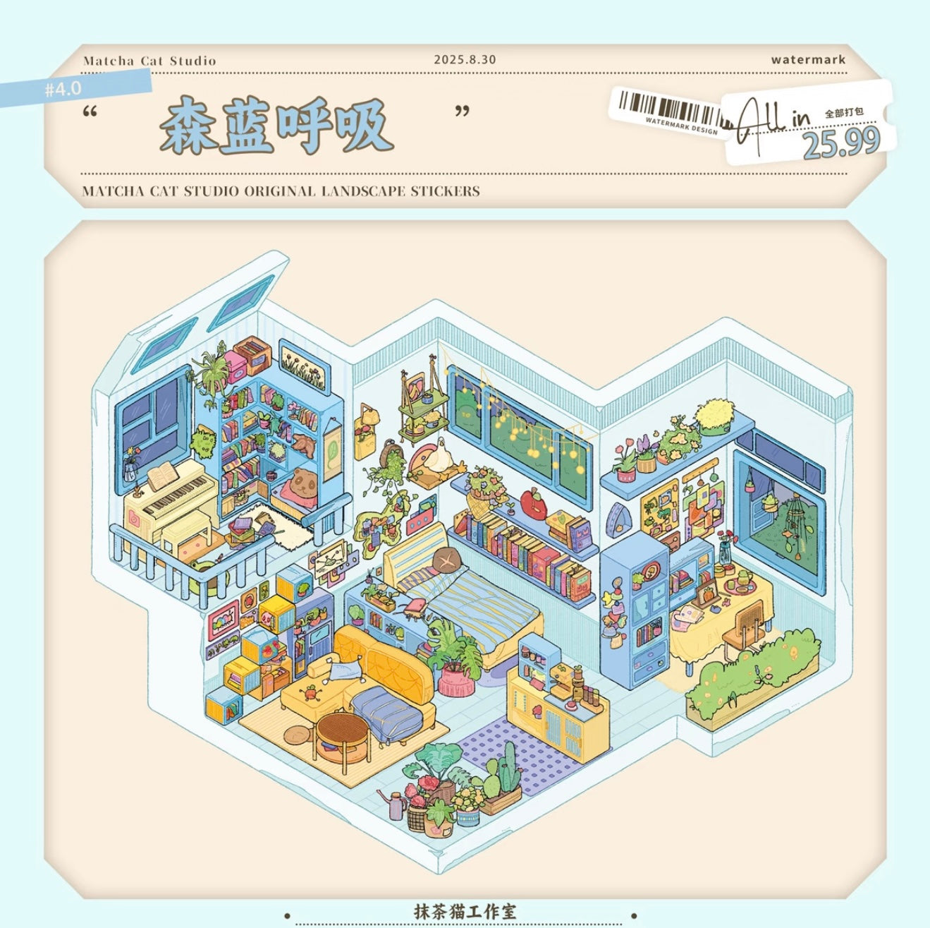 4.0 all in 3 scenes - The Pink Hideaway|  Forest. Reese Room | the Homebody’s Nest 3D Scene Sticker