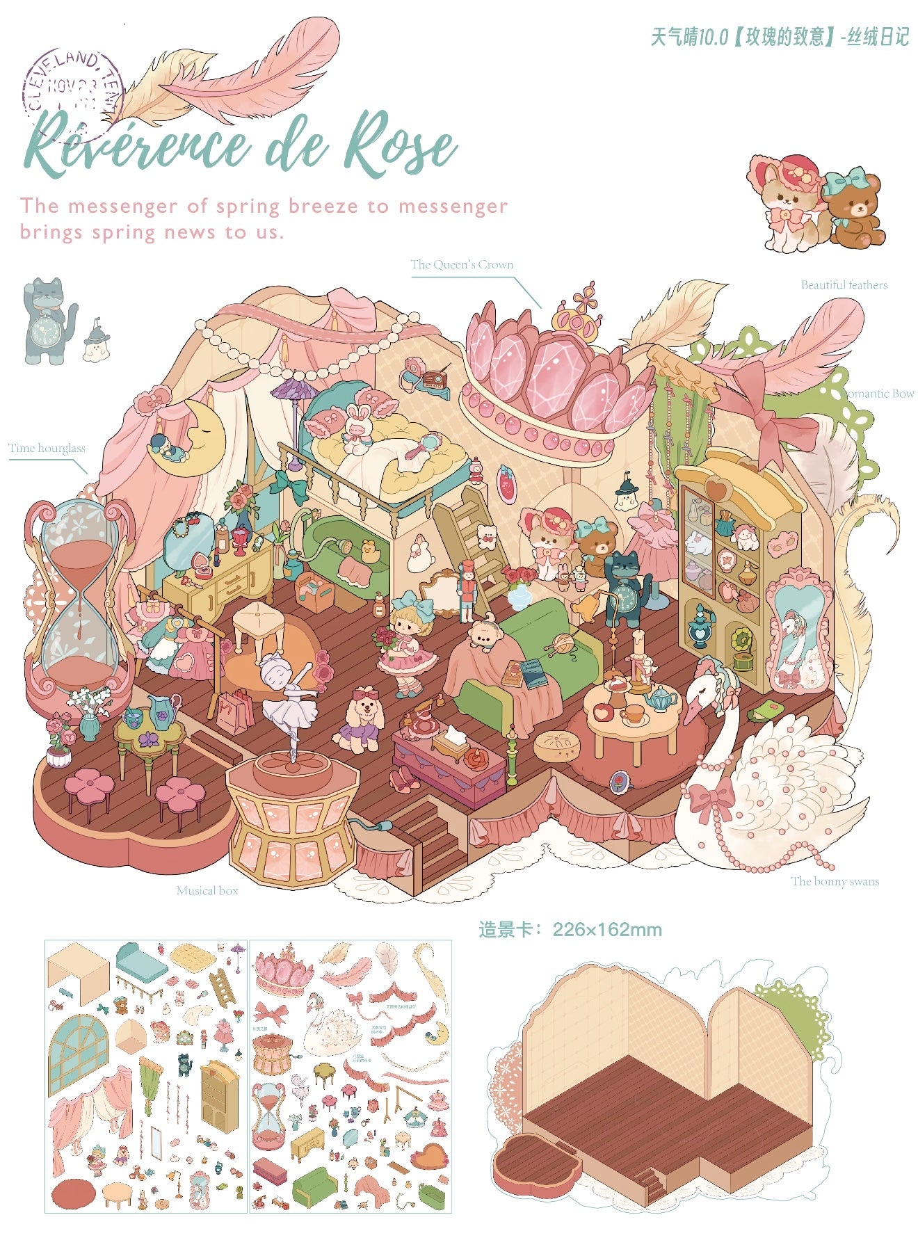 10.0 Reverence of Roses- Velvet Diary