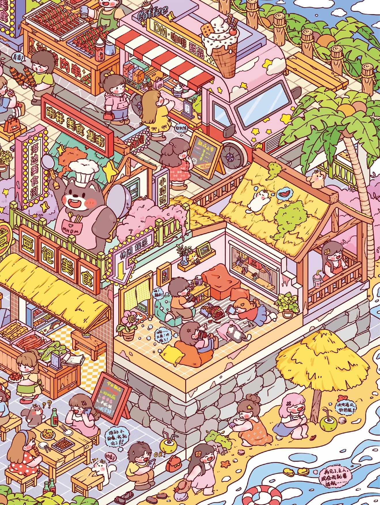 12.0 Bite Street Stories 3D Scene Sticker