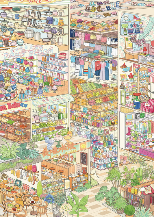 5.0 Shopping Mall 3D Landscape Sticker