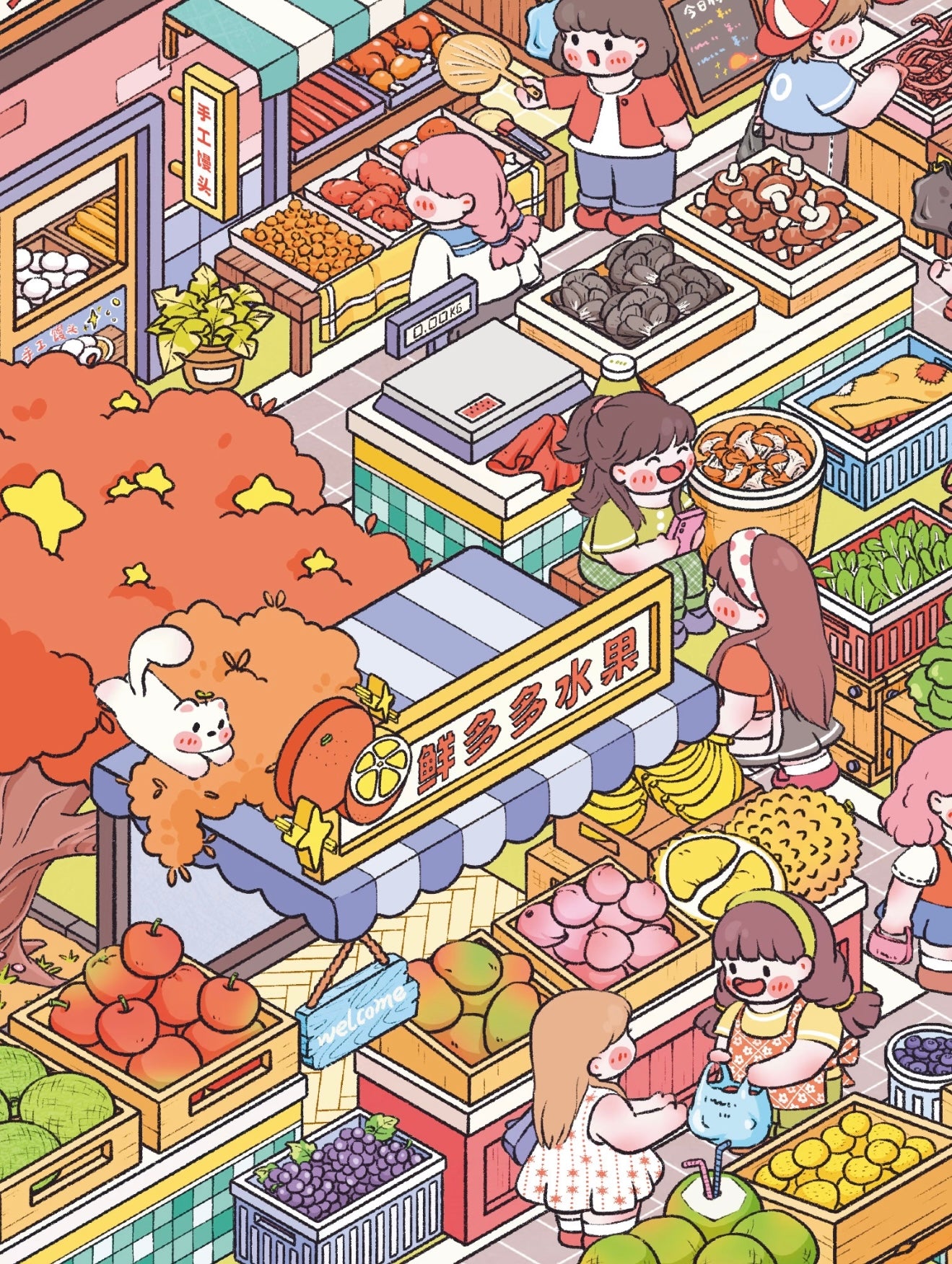 12.0 Star Wish Market 3D Scene Sticker
