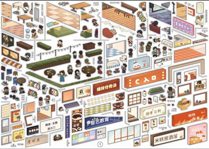 2.0 Seoul Vibe District 3D stacking Scene Stickers| miniature