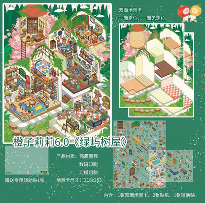 6.0 Green Isle Treehouse