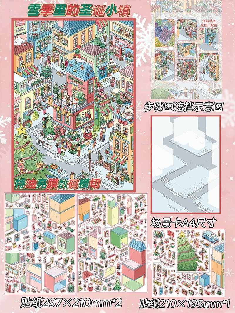 6.0 Snowy Christmas Town - 3D Scene Sticker