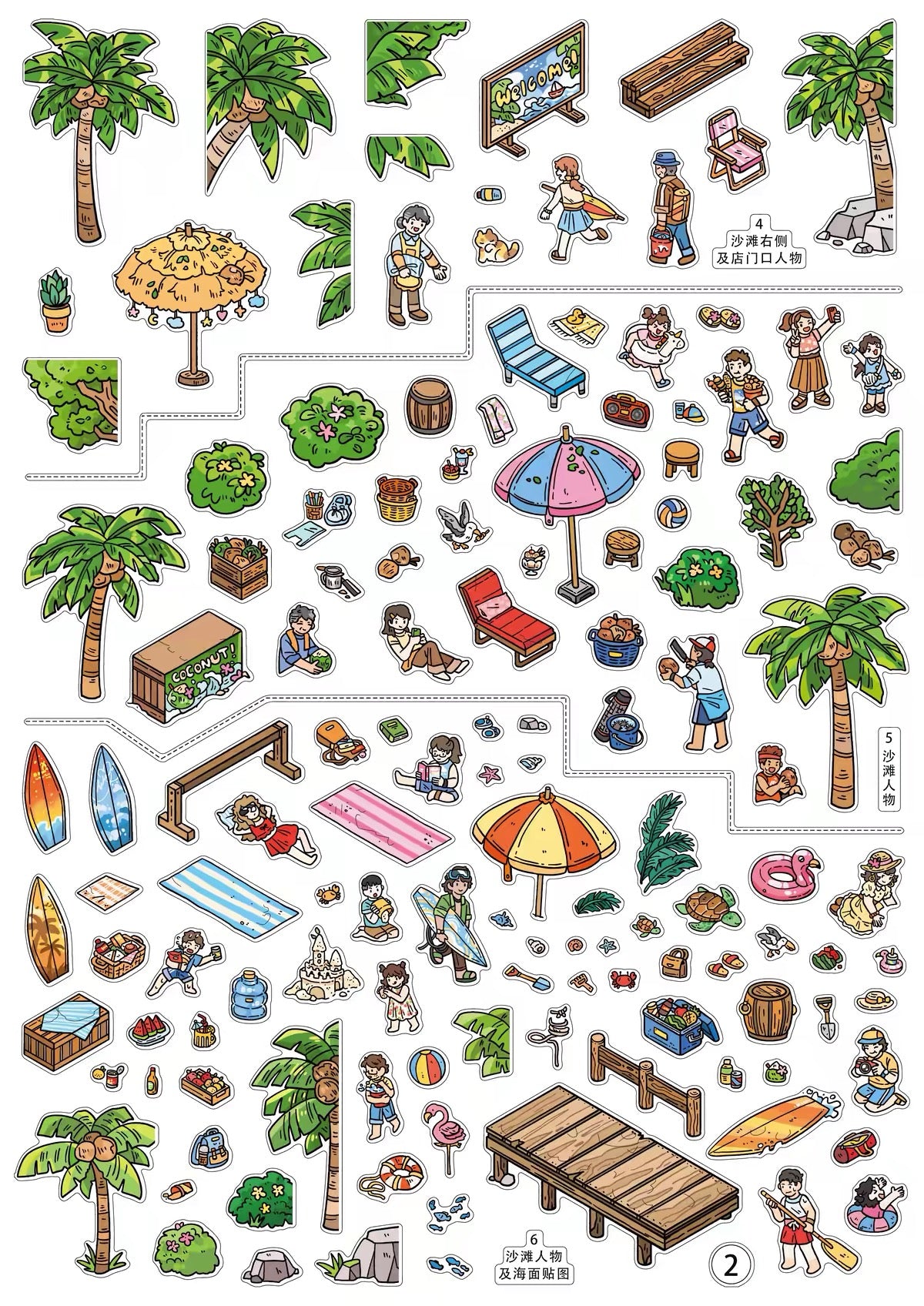 3.0 A Summer Breeze ASMR sticker therapy