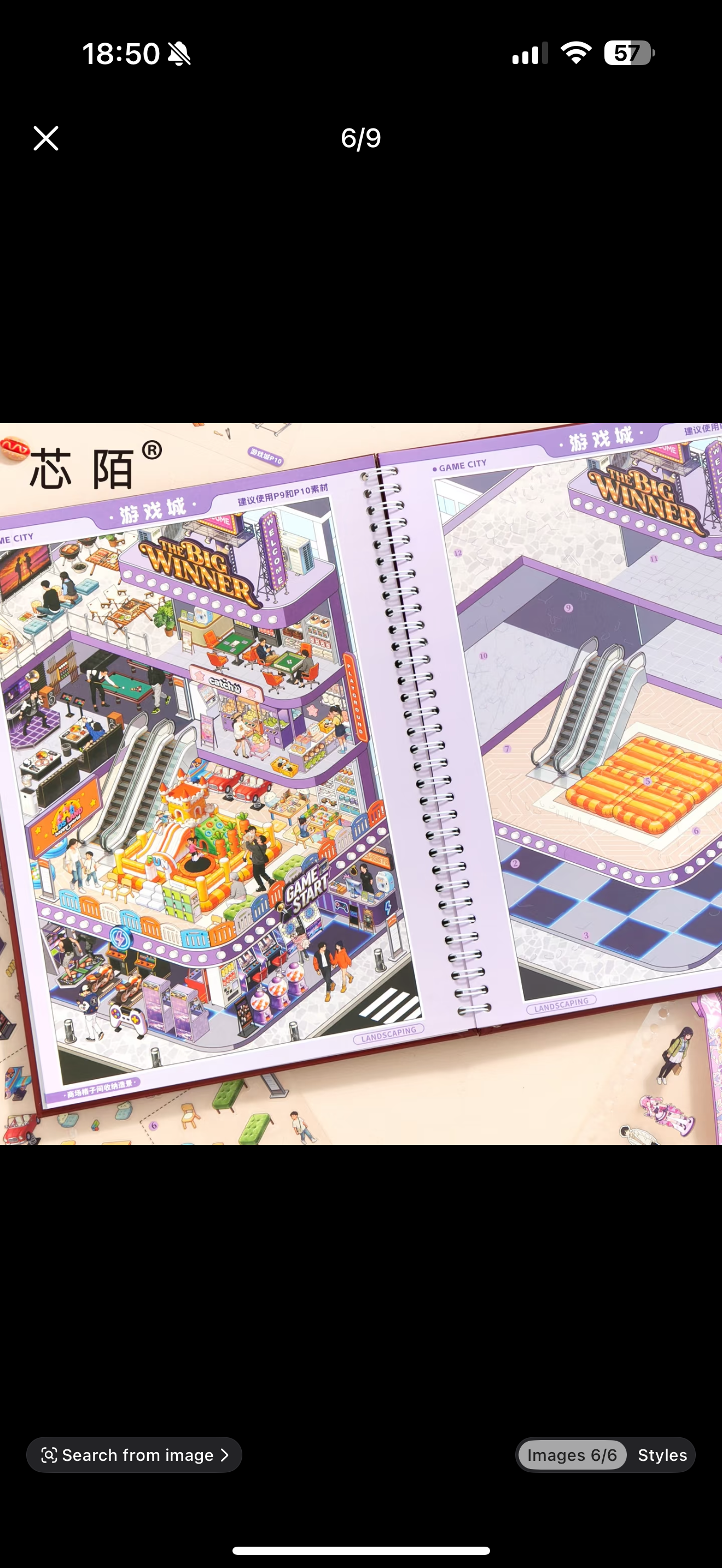 Sinmo V2.0 Shops Scene Collection Book - 5 Shop Scenes in one book