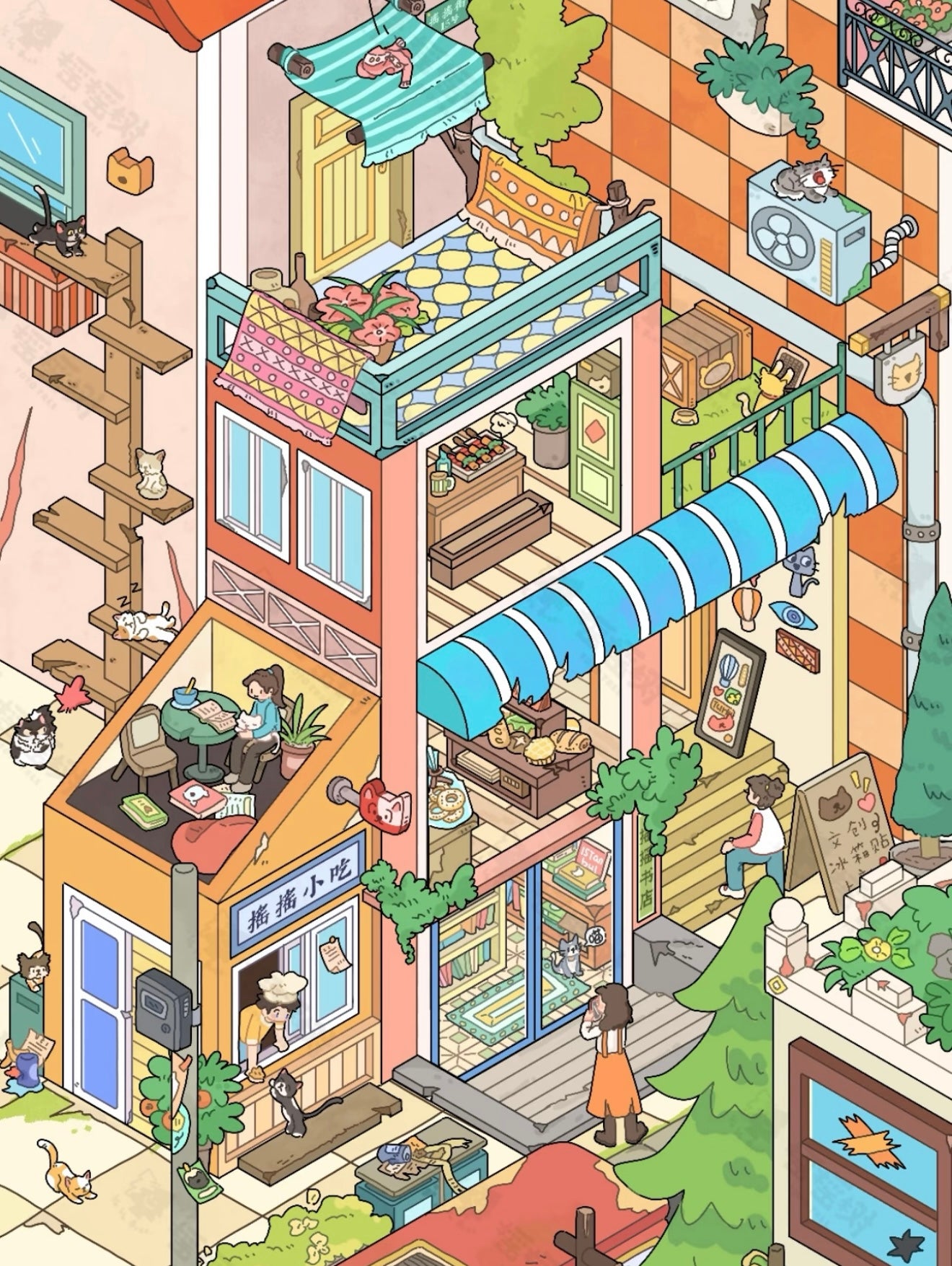 1.0 City of Cat Lovers 3D Scene Sticker