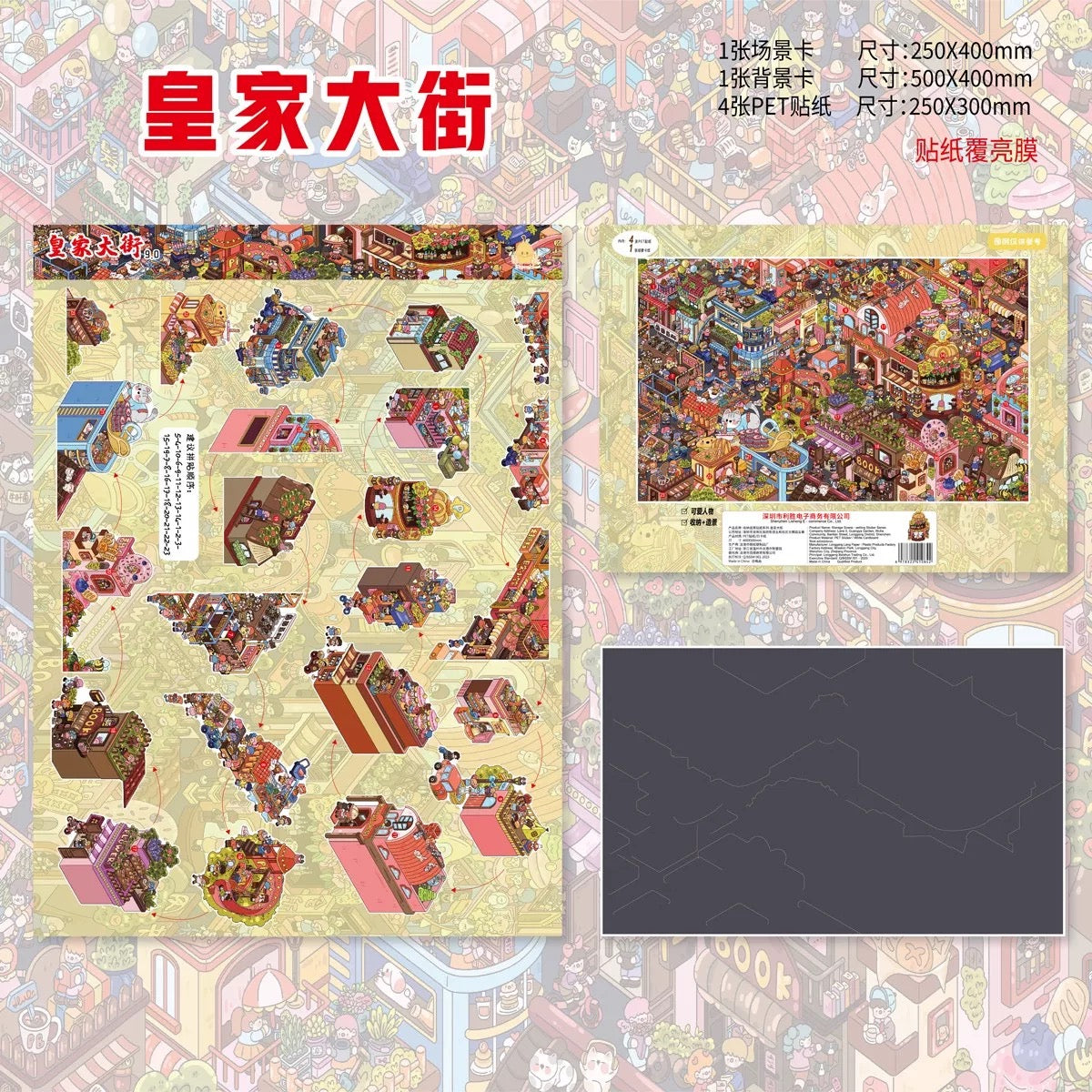 9.0 Royal Avenues - Extra Large Edition