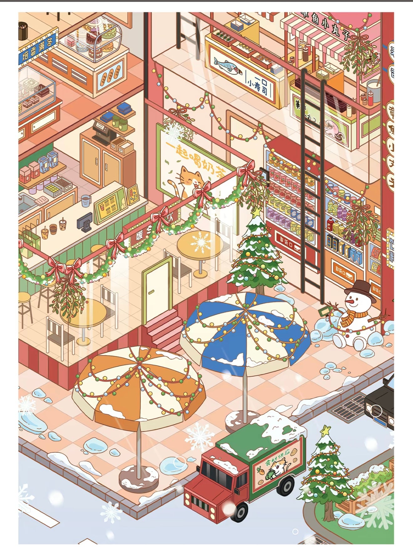 6.0 A Little Corner of Christmas - 3D Scene Sticker