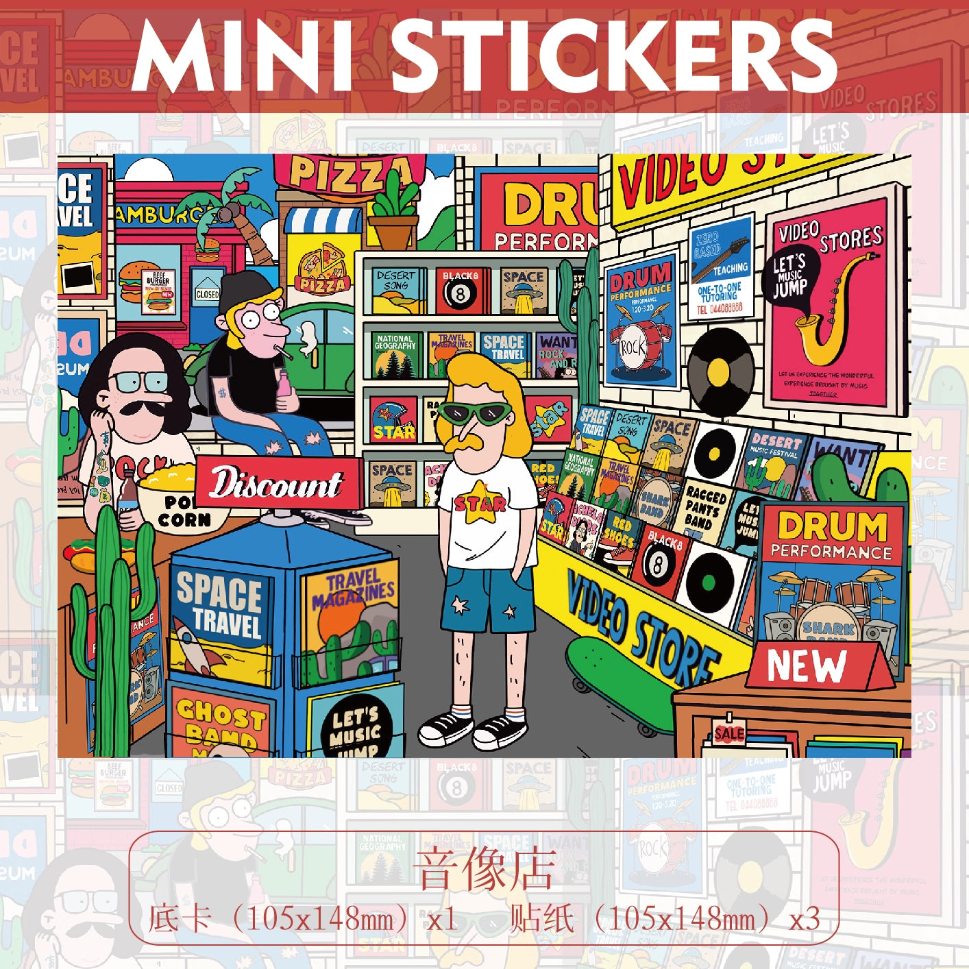 all in 4 scenes Mini 1.0 The Modern Youth -  Cool Guy | Party Day | Life Artist | Record Store