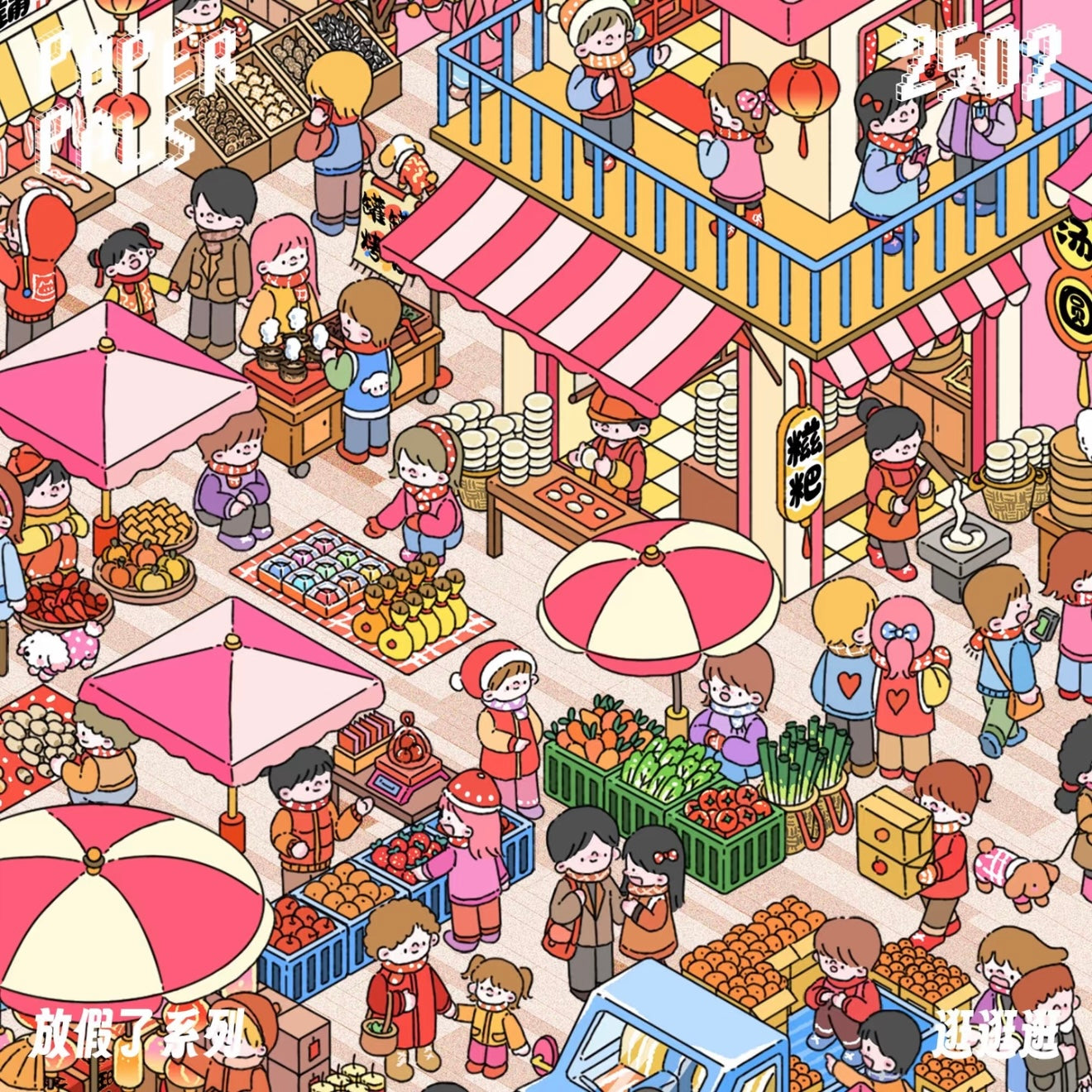 2501 Riverside Market Stroll 3D Scene Sticker