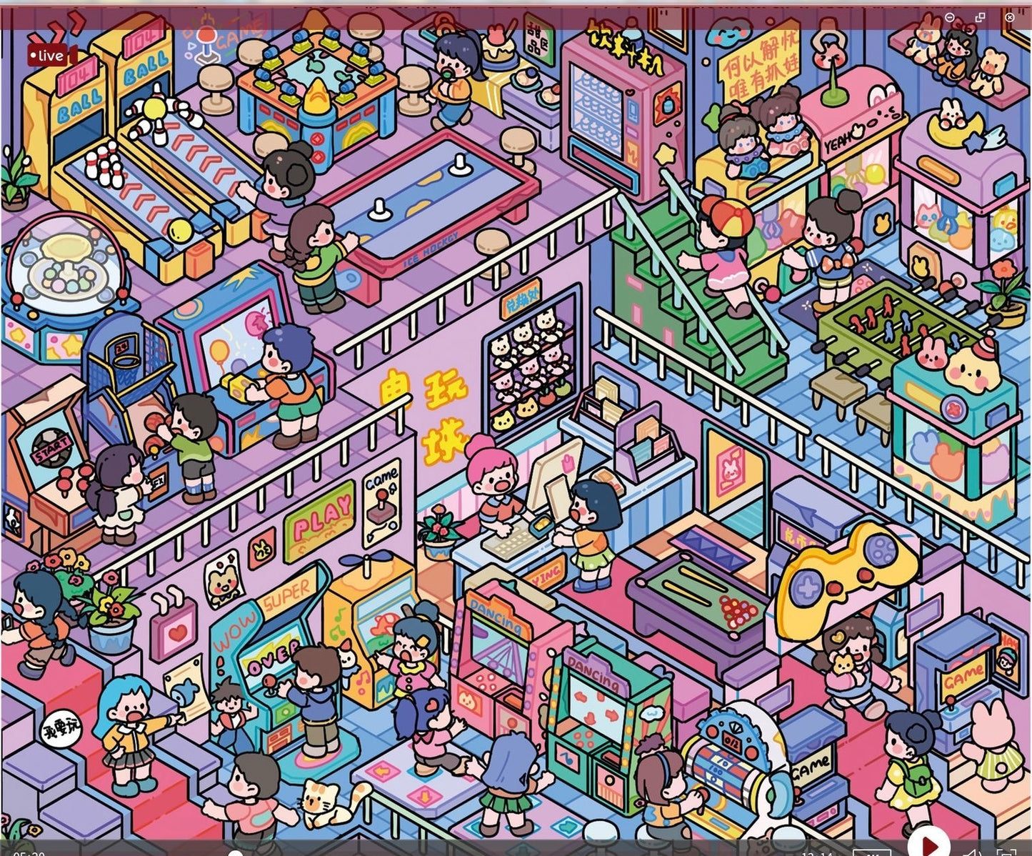 20.0 Neon Arcade Playground