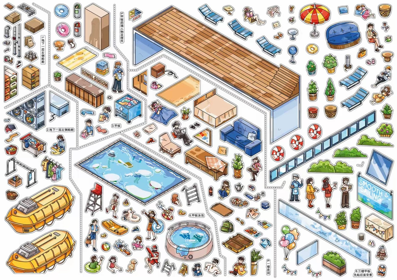 2.0 Voyage No. 1 3D stacking Scene Stickers| miniature