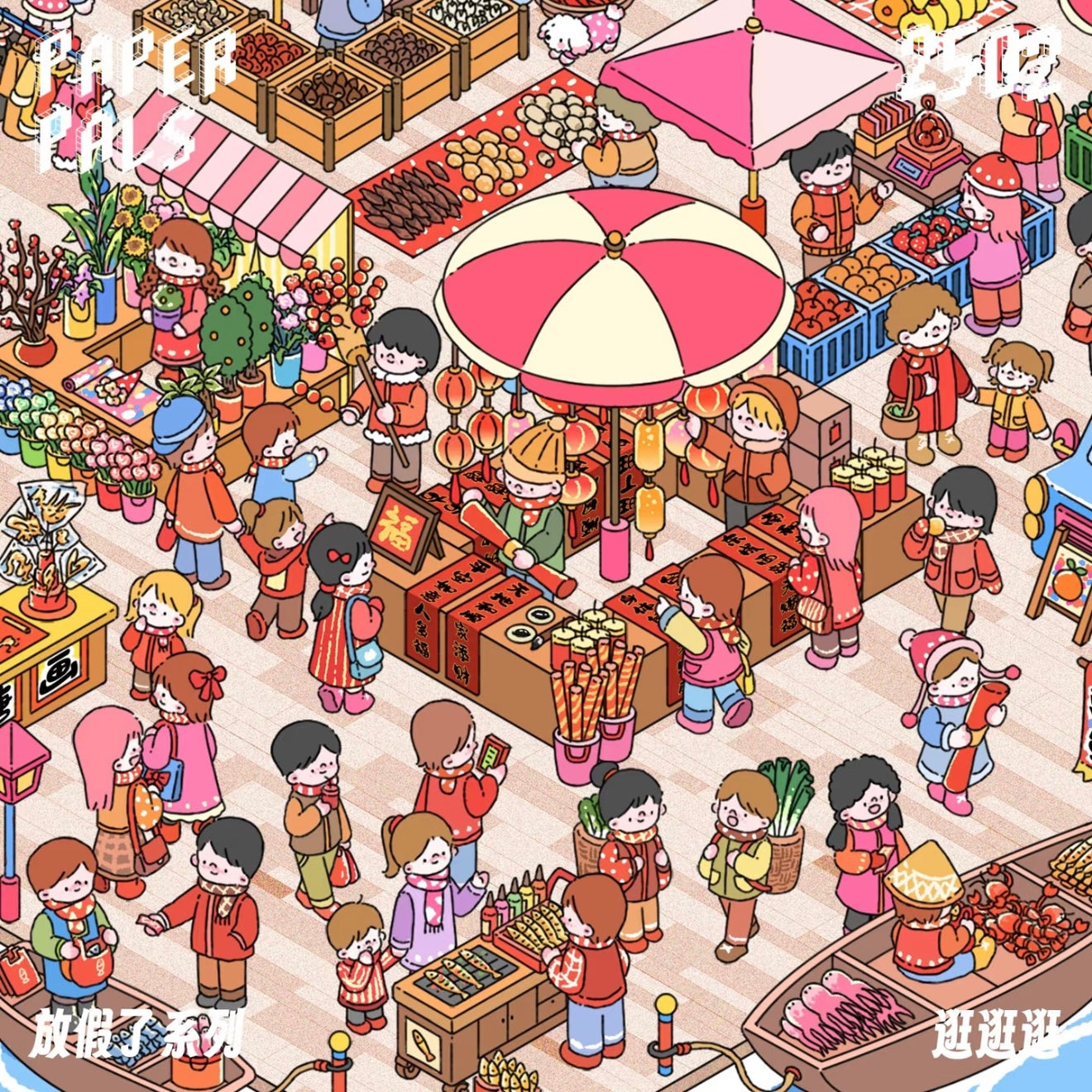 2501 Riverside Market Stroll 3D Scene Sticker