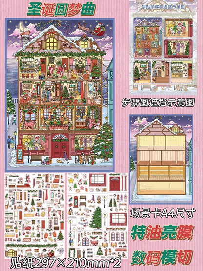 6.0 Christmas Dream Melody - 3D Scene Sticker