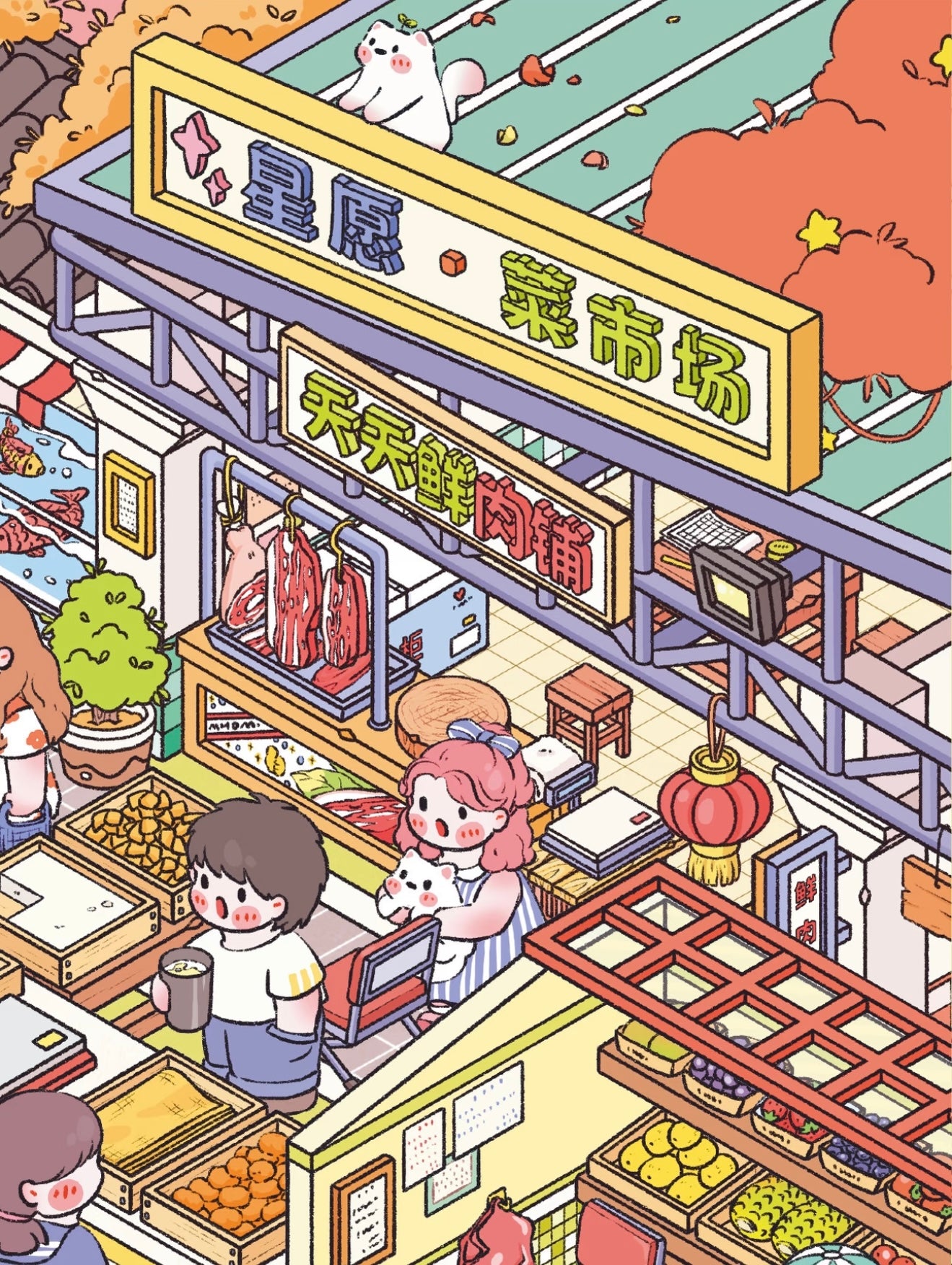 12.0 Star Wish Market 3D Scene Sticker