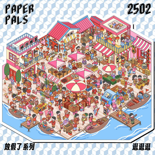 2501 Riverside Market Stroll 3D Scene Sticker