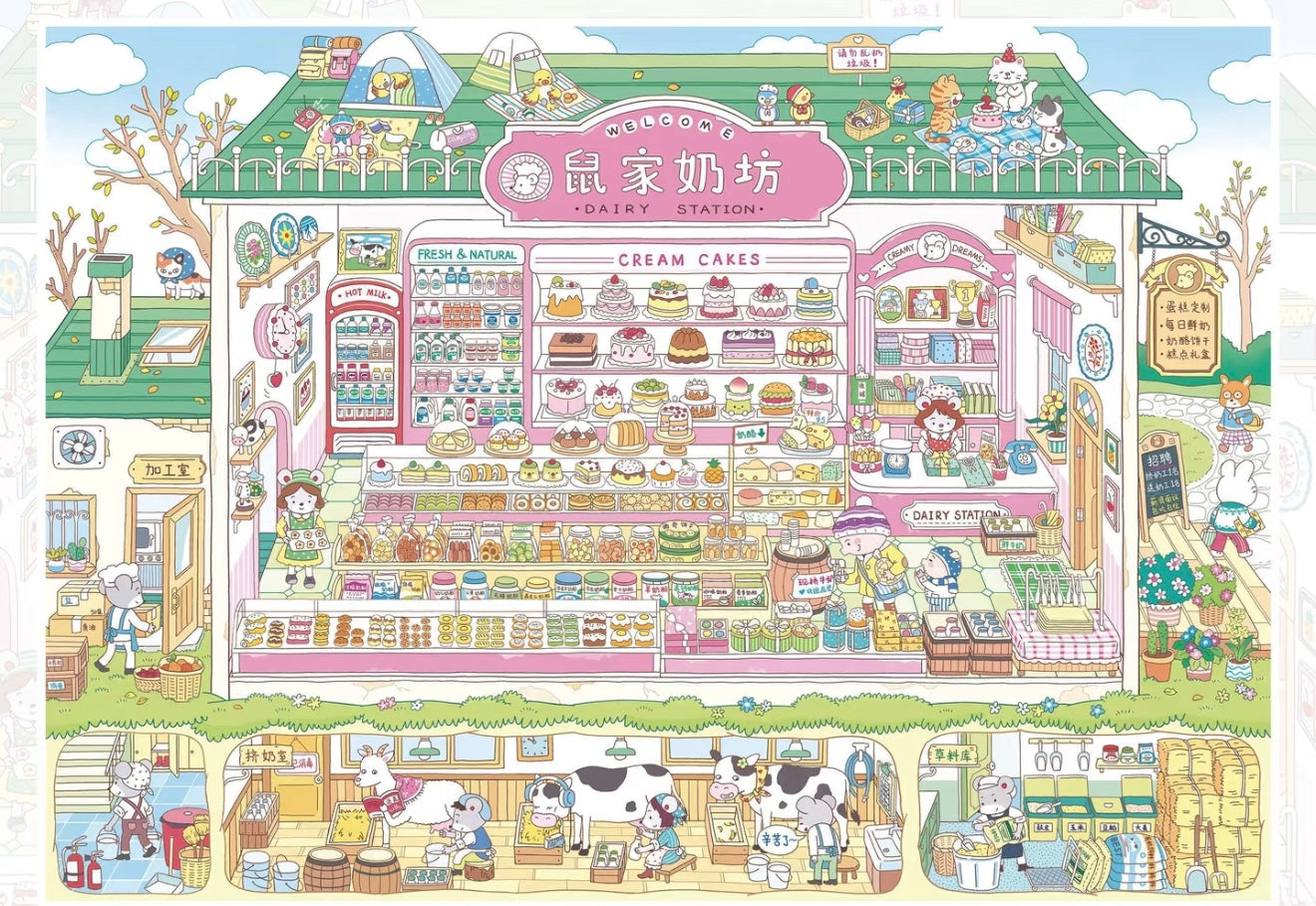 All in 2 scenes - 27.0 dairy shop➕Snowy Mountain Lodge 3D Scene Sticker