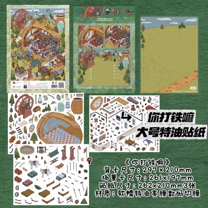 4.0 Magic Iron Factory