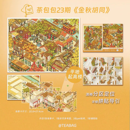 23.0 all in 4 scenes - First Snow Market | A Corner of Taipei | Golden Autumn Alley | Shanghai Theater