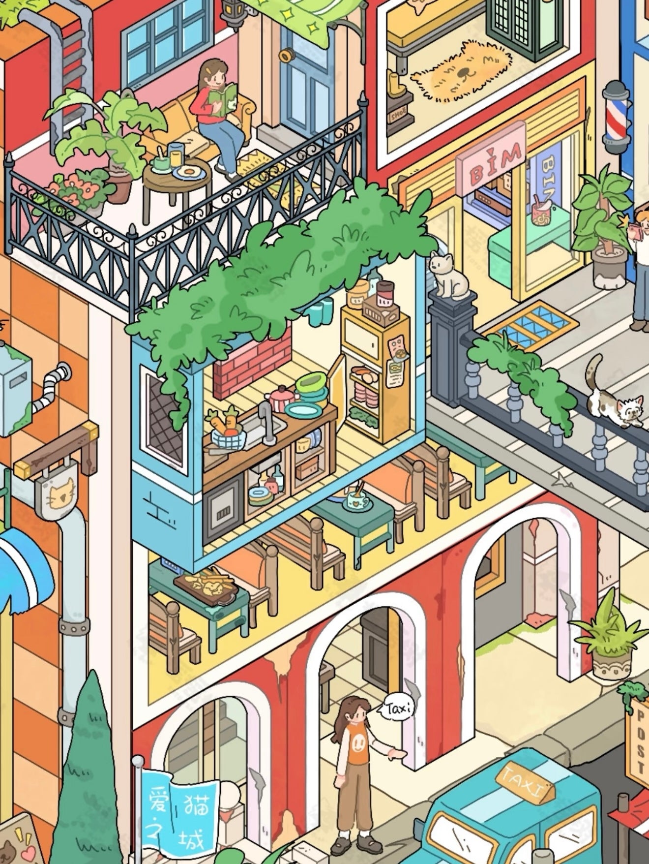 1.0 City of Cat Lovers 3D Scene Sticker