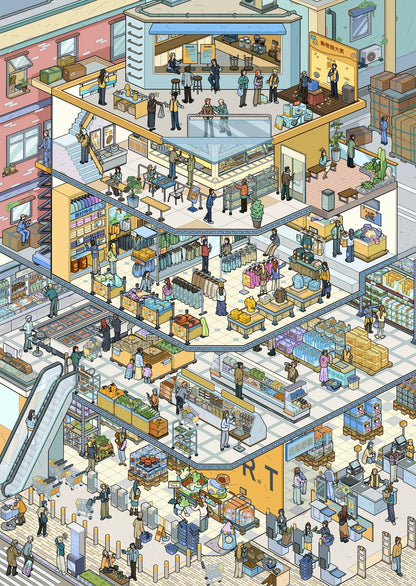 5.0 Inside the MegaMart 3D Landscape Sticker