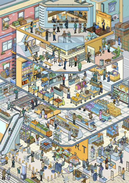 5.0 Inside the MegaMart 3D Landscape Sticker