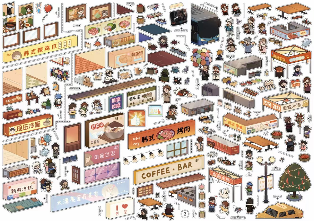 2.0 Seoul Vibe District 3D stacking Scene Stickers| miniature