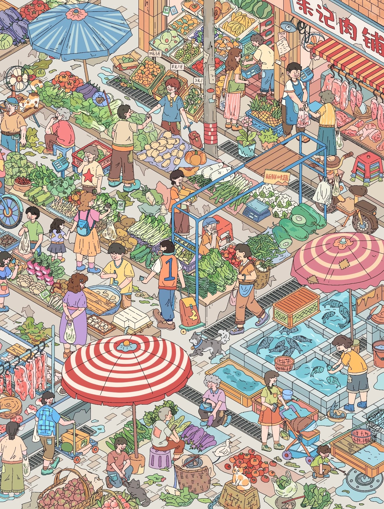 18.0 The Local Market / Go to Market 3D Scene Sticker