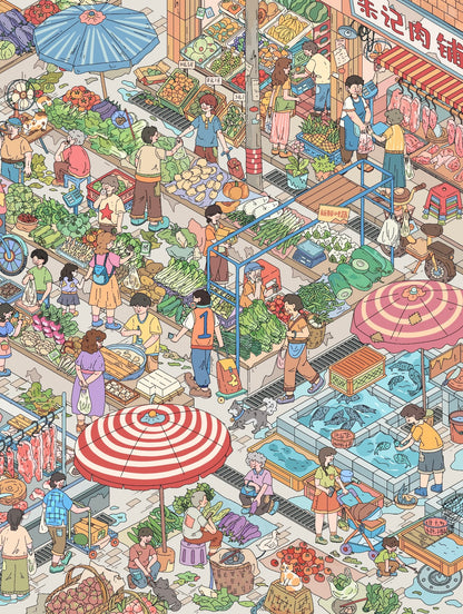 18.0 The Local Market / Go to Market 3D Scene Sticker