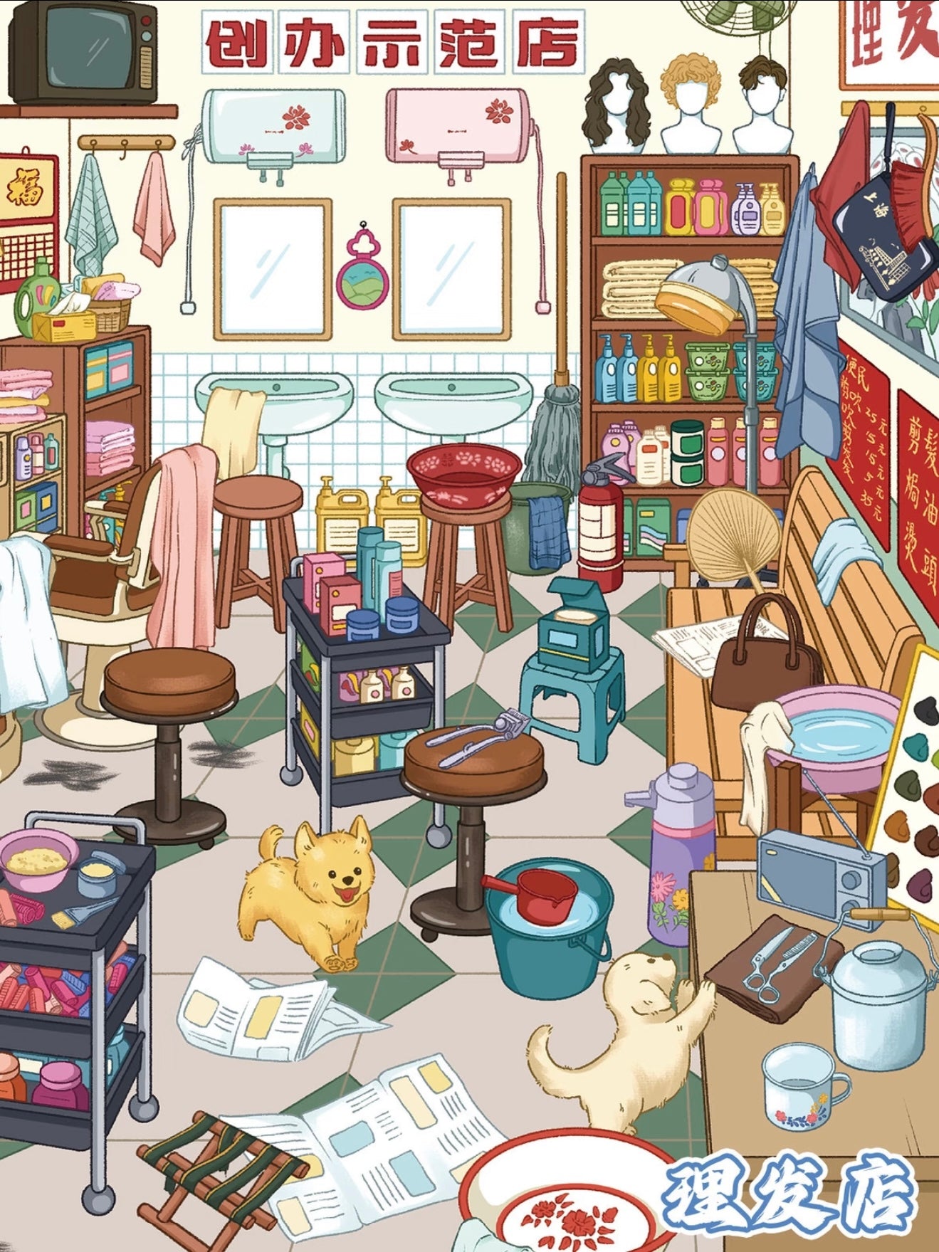 146.0 Old-Time Barbershop ASMR sticker