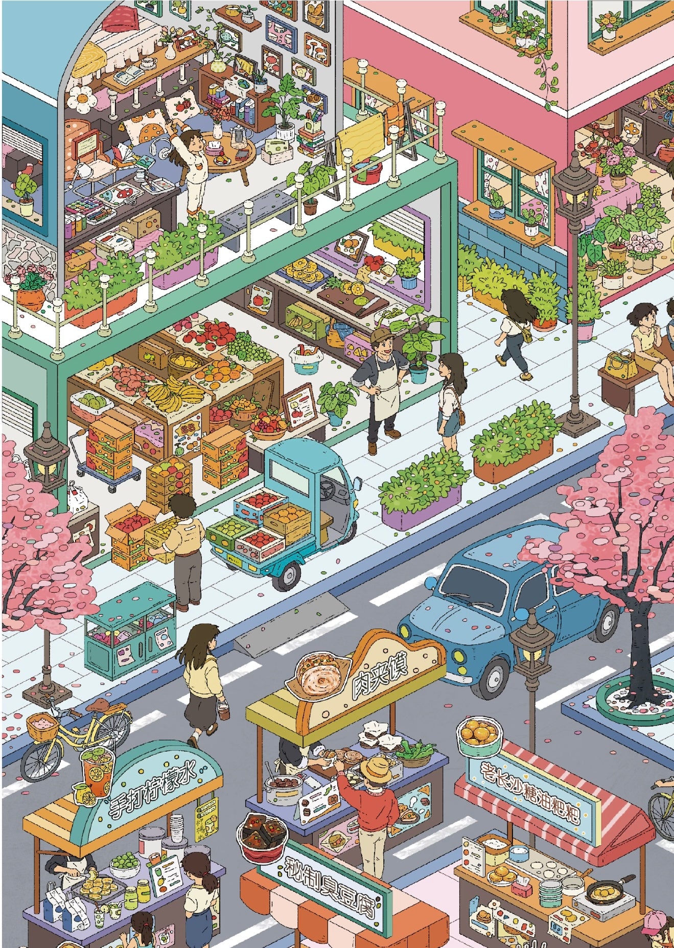 21.0 The Foodie Market