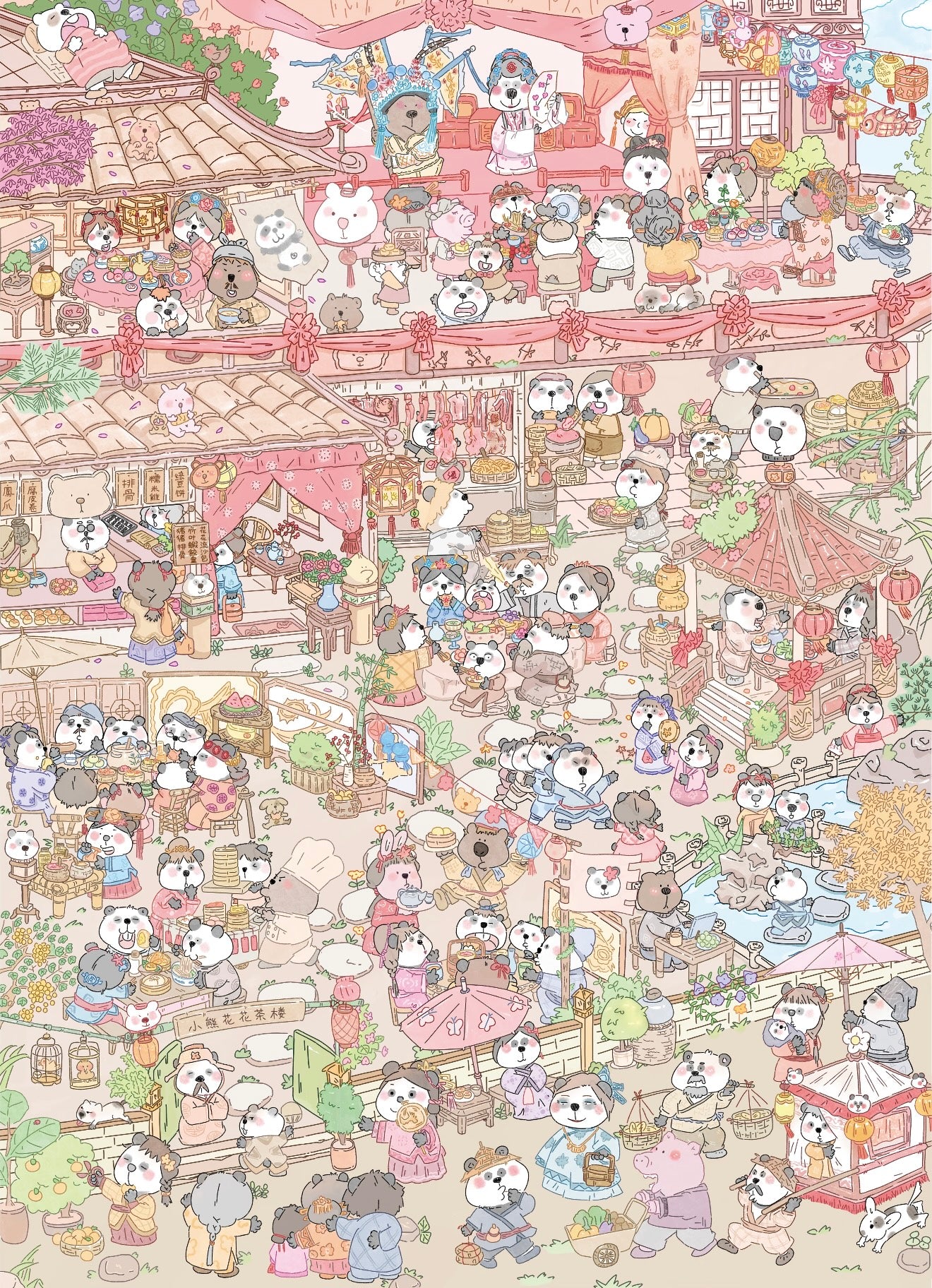 1.0 Little Bear Teahouse