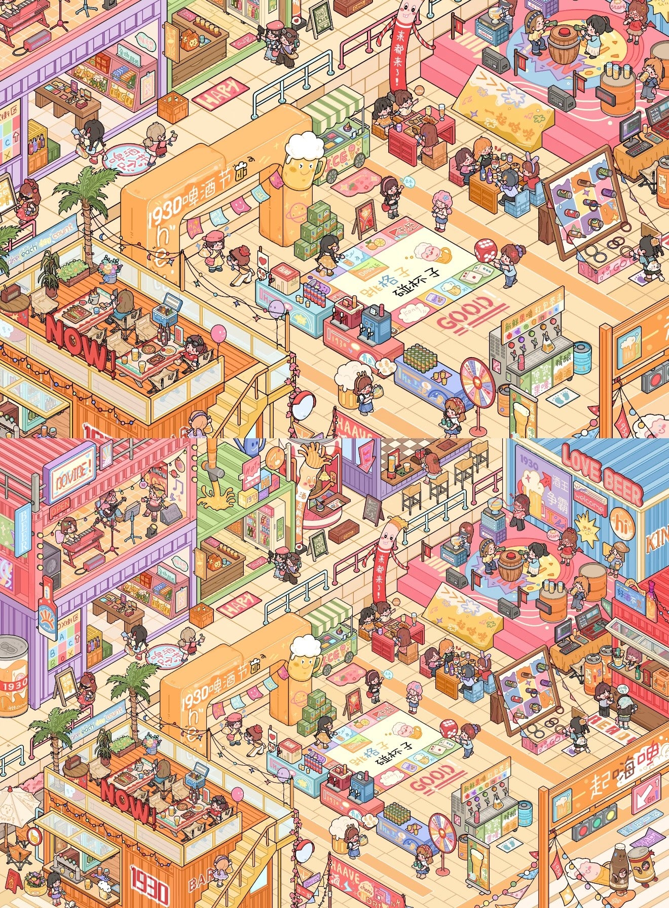 18.0 - 1930 Beer Festival Retro 3D Scene Sticker