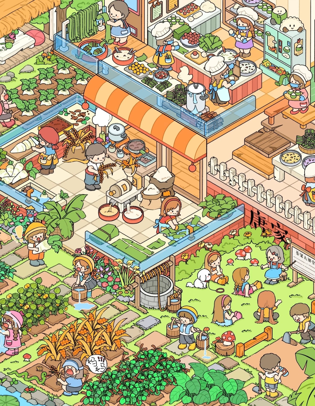 18.0 Tea and Fruit Workshop 3D scene sticker