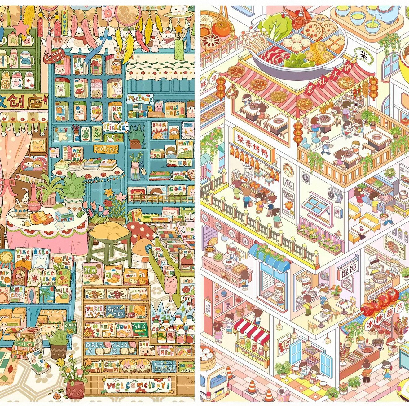 All in 2 scenes - 3.0 What to eat today & The little stationery Shop