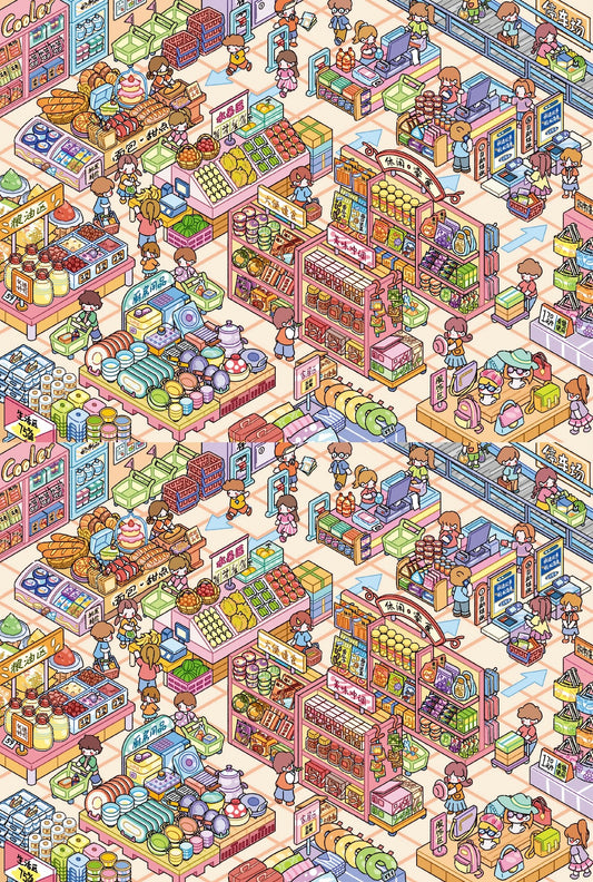 18.0 the Dopamine Supermarket