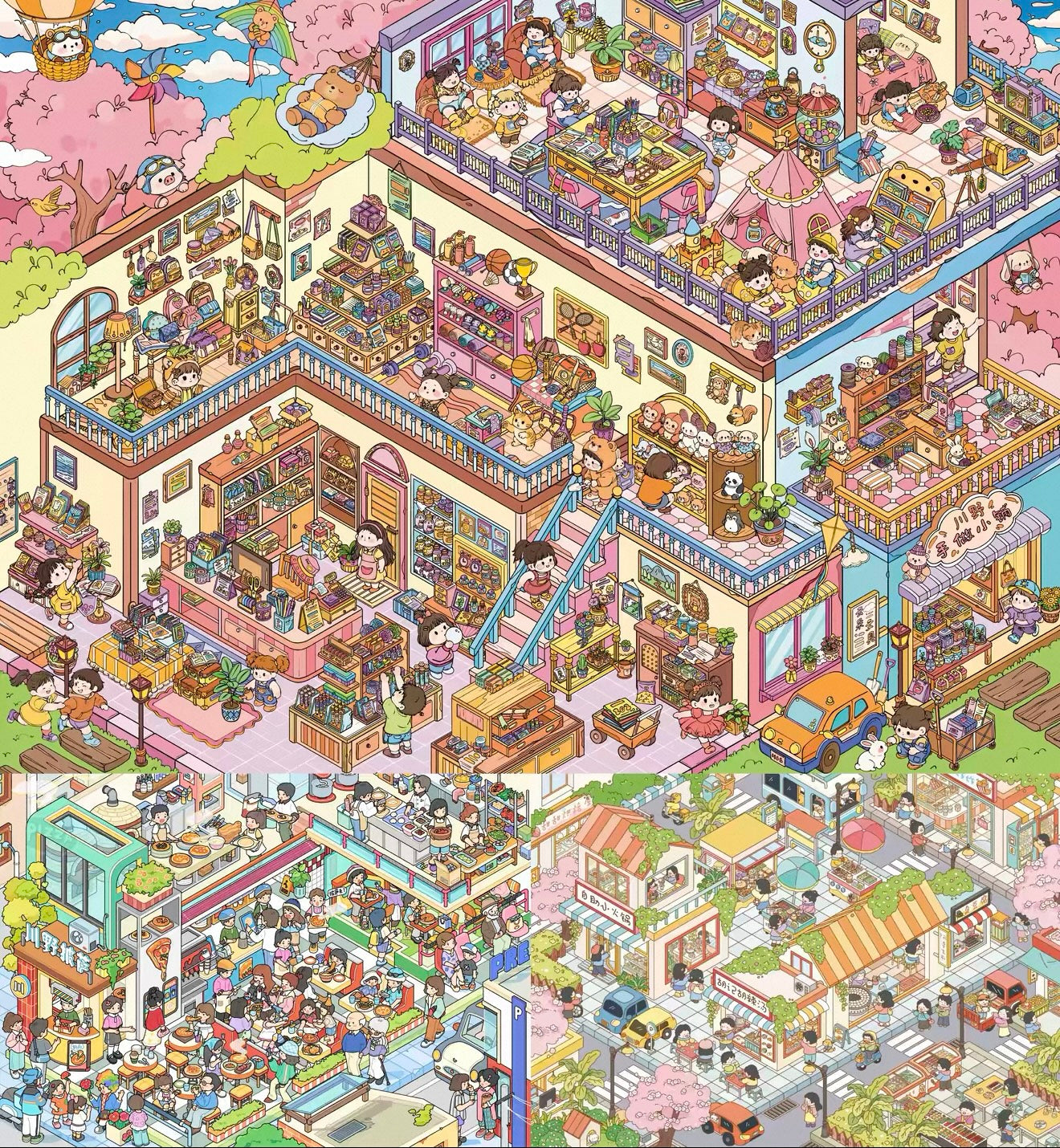 4.0 all in 3 scenes - Cloud Handcraft Studio & Pizza Shop & Stroll Around the Foodcourt