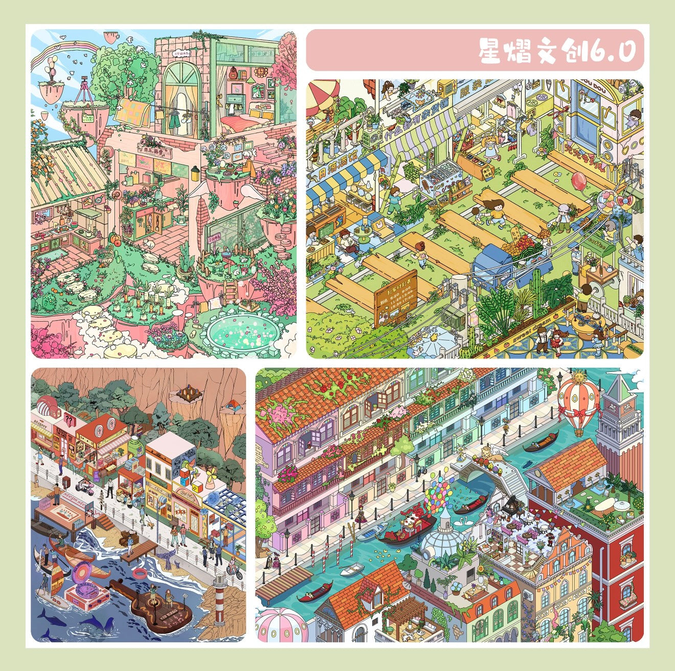 6.0 all in 4 scenes - Skyborne Paradise&Sweet Dream Railway Bazaar& Riverside at dusk & Floral Boat Parade in the water city