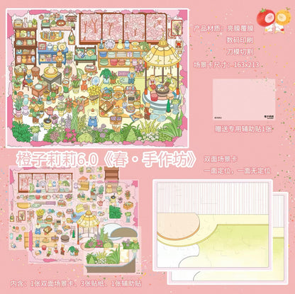 6.0 Spring•Cozy Craft Studio