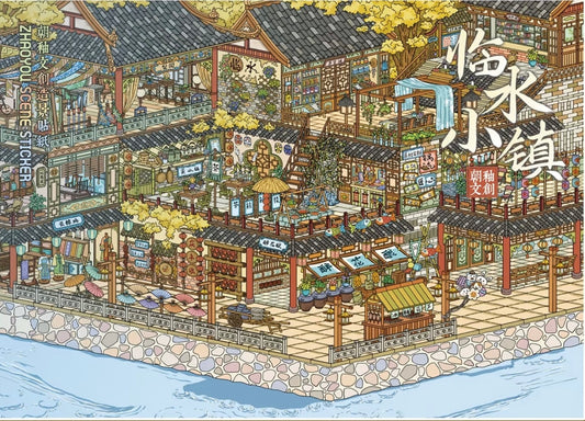 8.0 Riverside Hamlet 3D Scene Sticker