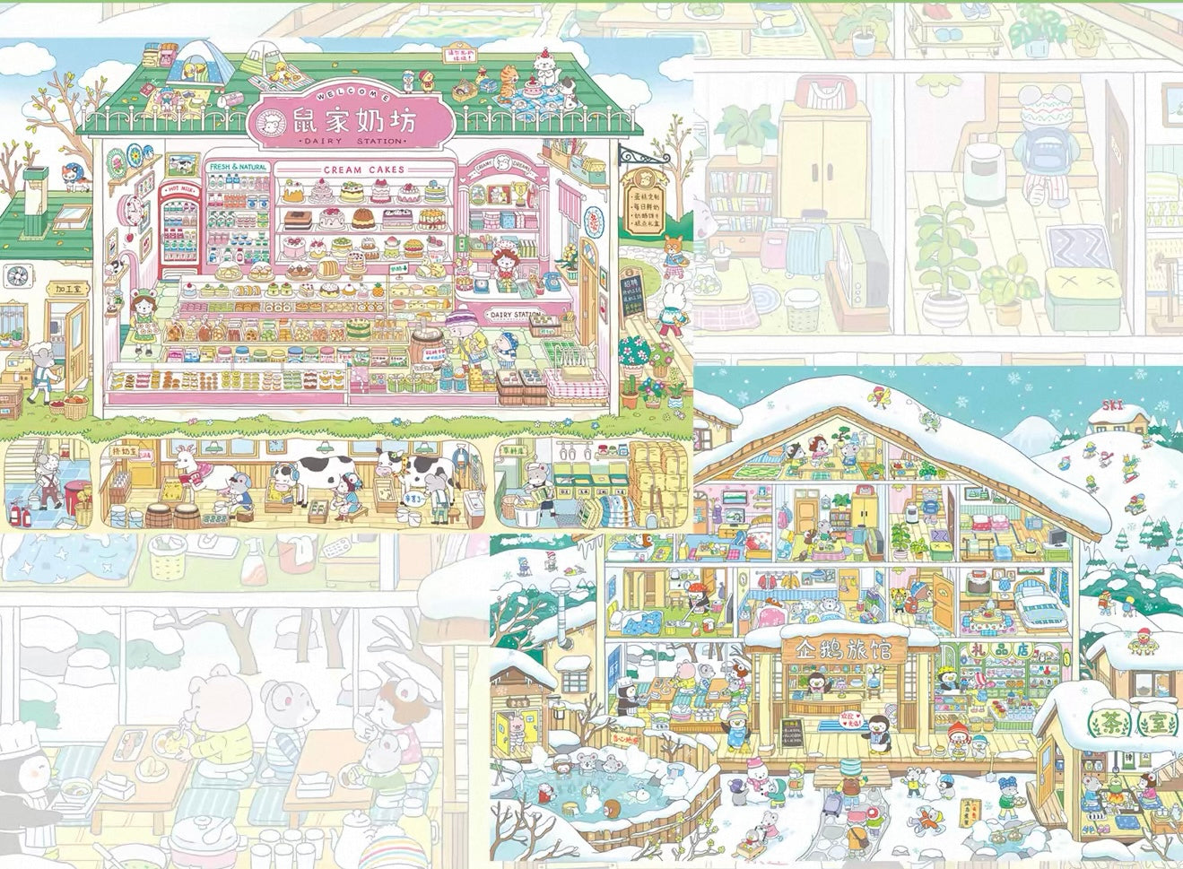 All in 2 scenes - 27.0 dairy shop➕Snowy Mountain Lodge 3D Scene Sticker