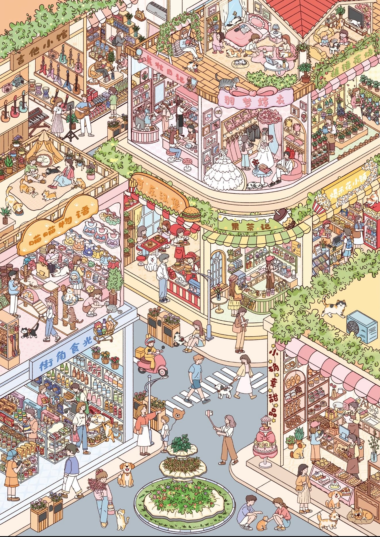All in 2 scenes - 2.0 Garden Street Marketplace & Life Downstairs